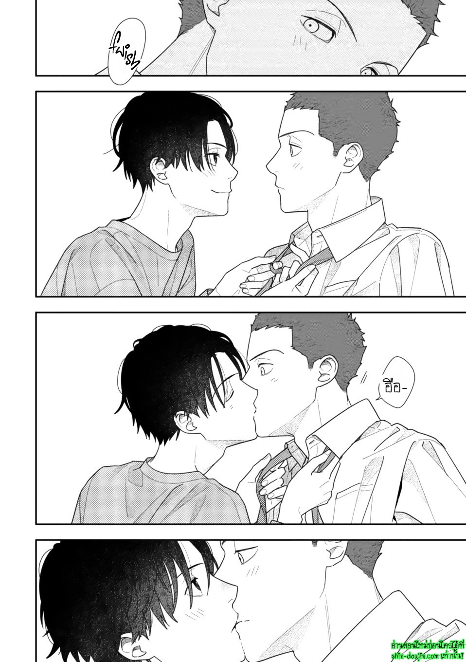Slow Morning EP 5